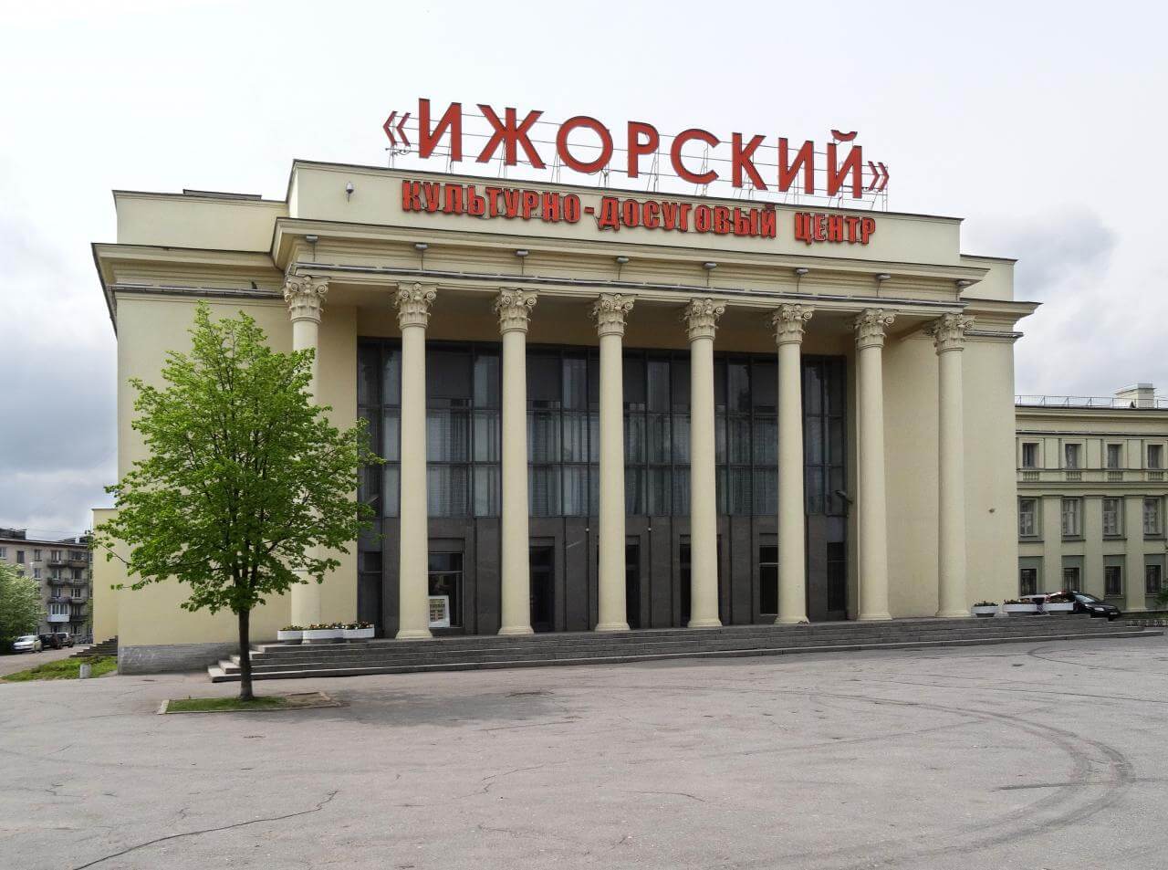КДЦ Ижорский