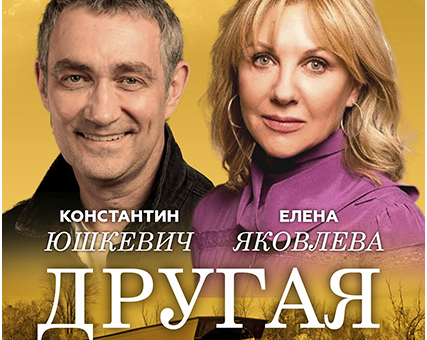 «Другая жизнь» ДК “Выборгский”