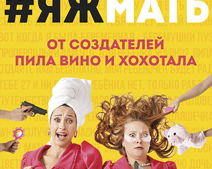 «#яжмать» ДК “Выборгский”