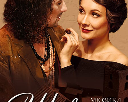 «Шоколад» ДК “Выборгский”
