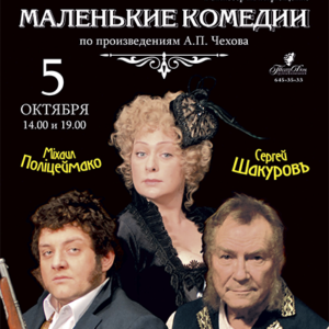 «Маленькие комедии» ДК «Выборгский»