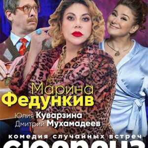 «Сюрприз» ДК «Выборгский»