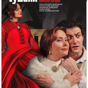 «Чудаки» ДК «Выборгский»