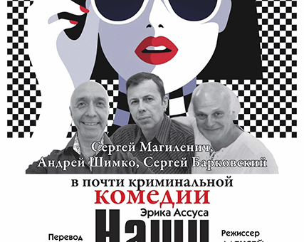 «Наши жёны» ДК “Выборгский”
