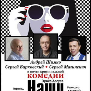 «Наши жёны» ДК «Выборгский»