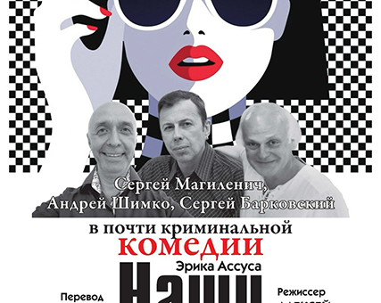 «Наши жёны» ДК “Выборгский”