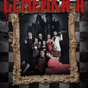 «Семейка А…» ДК “Выборгский”