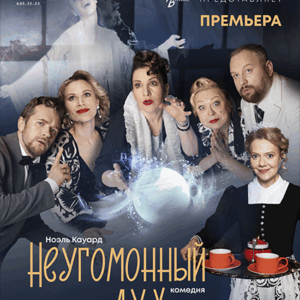 «Неугомонный дух» ДК «Выборгский»