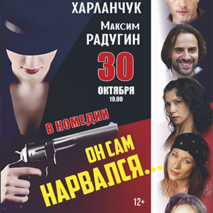 «Он сам нарвался» ДК им. Ленсовета