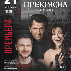 «Жизнь прекрасна» ДК “Выборгский”