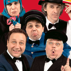 «Скандал заказывали?» ДК Железнодорожников