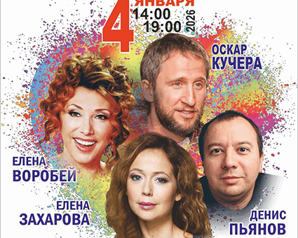 «Мужчина с доставкой на дом» ДК “Выборгский”