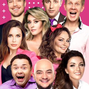 «Отдам бывшего в хорошие руки» ДК Железнодорожников